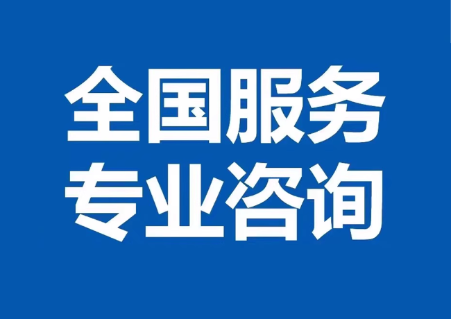 平山封存公积金代提