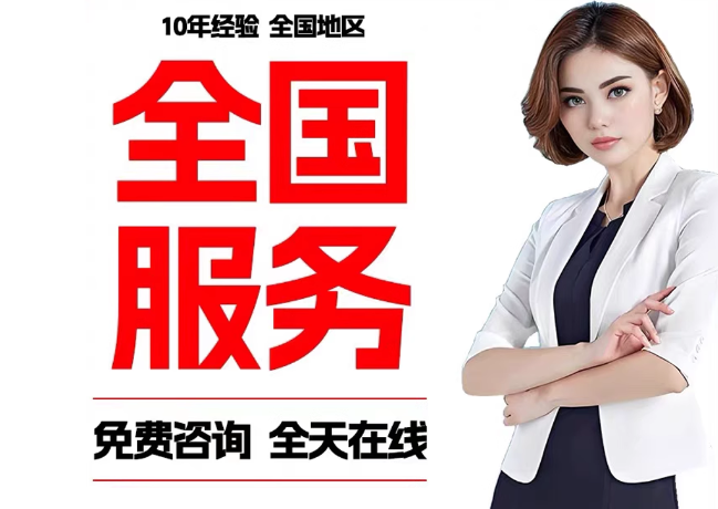 平山在职公积金代提